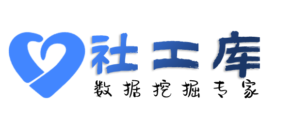 渗透测试中土大厦开房记录